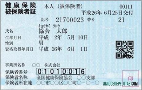 Cartão de seguro saúde do Japão amostra